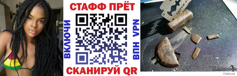 Виды наркотиков купить Закаменск Конопля Галлюциногенные грибы ГАШИШ МЕФ COCAIN Бутират СОЛЬ