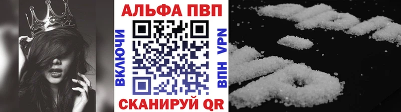 площадка наркотические препараты  Закаменск  Alpha PVP крисы CK 