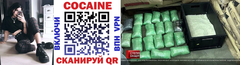 COCAIN VHQ  гидра ONION  Закаменск 