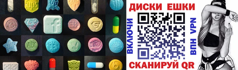 ЭКСТАЗИ DUBAI  Закаменск 