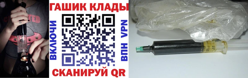 Гашиш VHQ  blacksprut как зайти  Закаменск  цены  