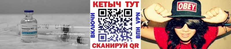 КЕТАМИН VHQ  Закаменск 