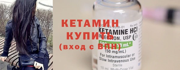 меф Ветлуга