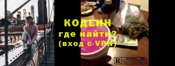 ALPHA-PVP Алексин