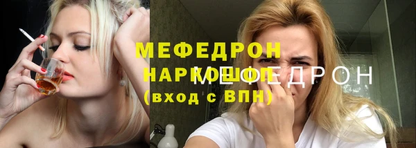 соль курить ск Весьегонск