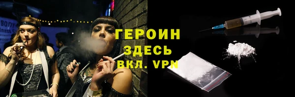 дживик Видное