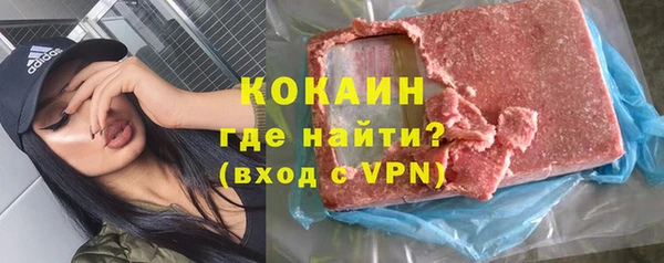ALPHA-PVP Алексин