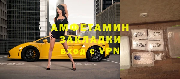 ALPHA-PVP Алексин