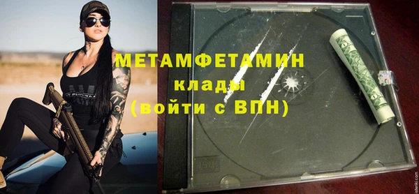 ALPHA-PVP Алексин
