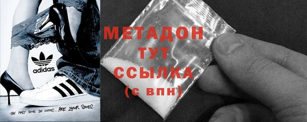 ALPHA-PVP Алексин