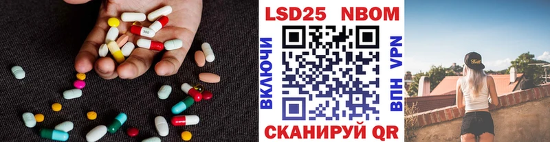блэк спрут маркетплейс  Закаменск  LSD-25 экстази кислота 