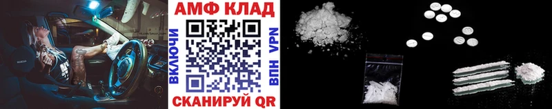 Метамфетамин Декстрометамфетамин 99.9% площадка какой сайт Закаменск
