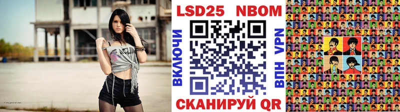 Марки 25I-NBOMe 1,8мг  Закаменск 