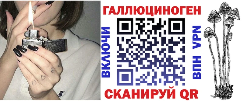 купить наркоту  Закаменск  omg маркетплейс  Галлюциногенные грибы ЛСД 